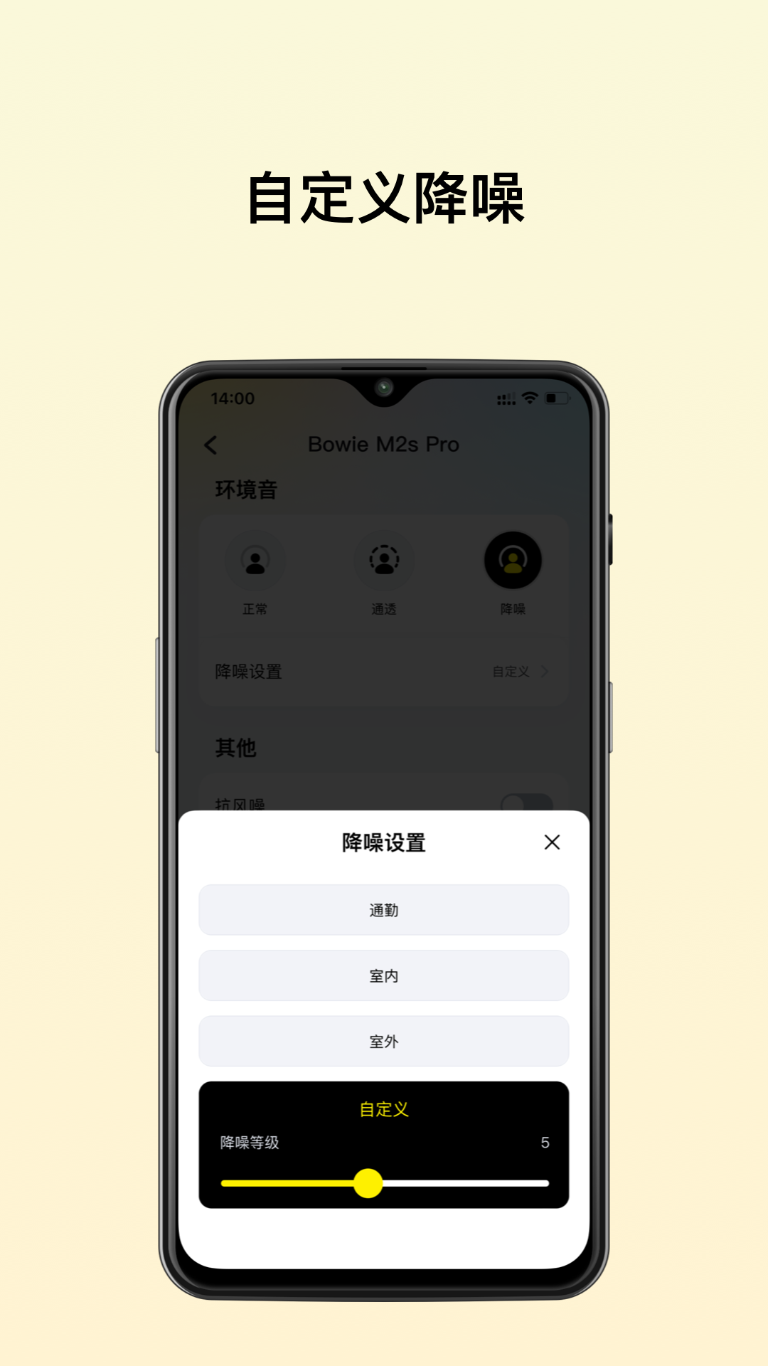 倍思(baseus)官方正版app下载