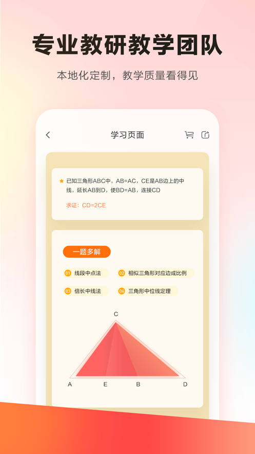 乐读app下载