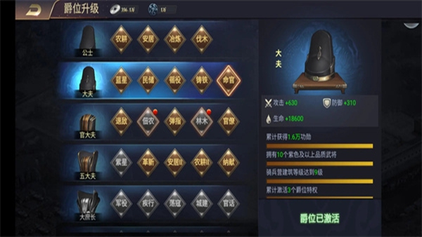三国之旅华为版最新版下载