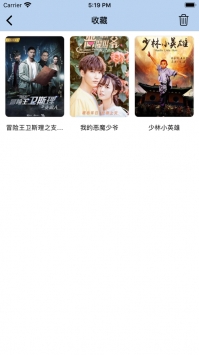 月亮播放器 电视剧安卓版