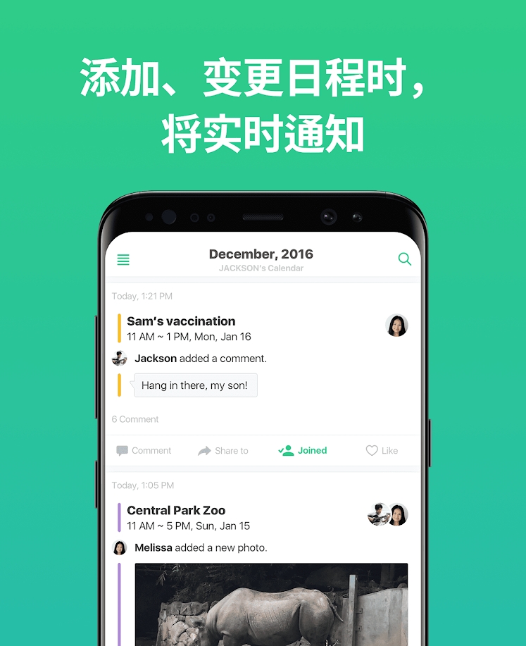 TimeTree app