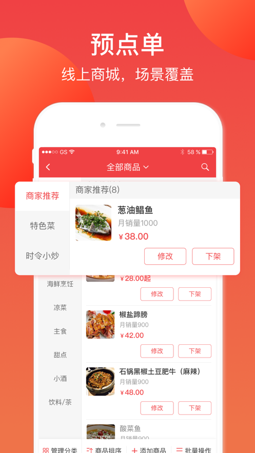 付呗app下载