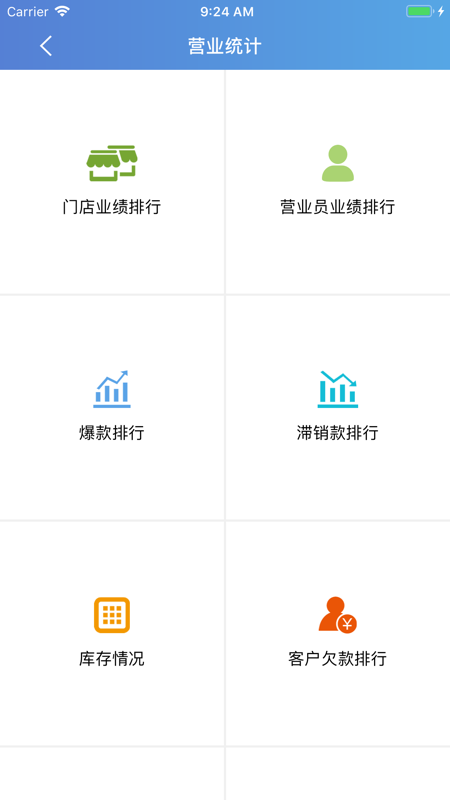 小掌柜