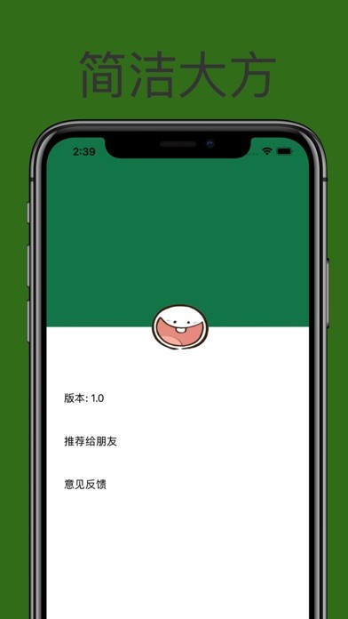 分身助手