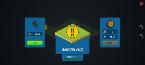 僵尸森林3游戏下载中文版