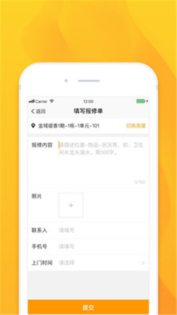 云社区