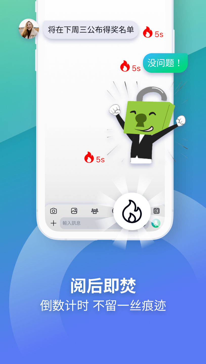 letstalk聊天软件官网版