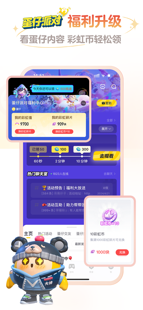 网易大神 官网入口