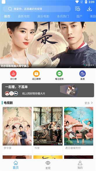 海豚影视 高清版
