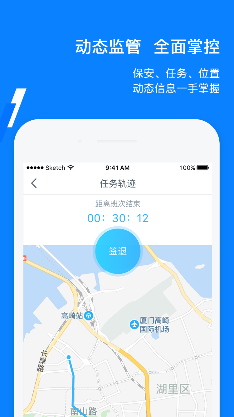百保盾app
