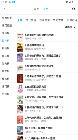 小书阁app
