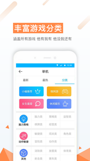 77游戏盒子