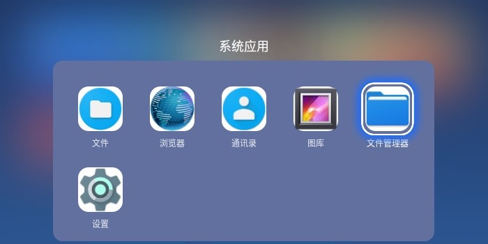 乐家桌面 官方版正版