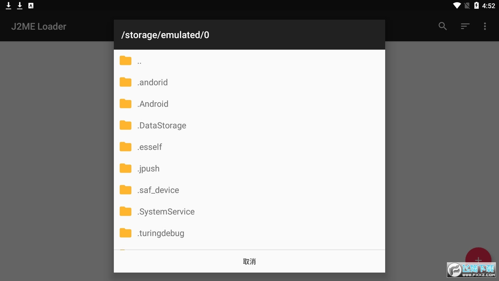 j2me loader安卓1.7.7版本