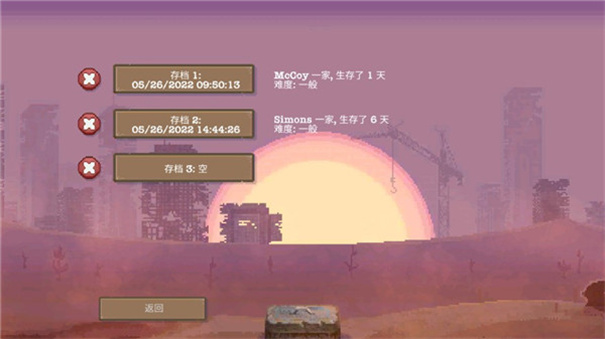 庇护所汉化版下载v1.0