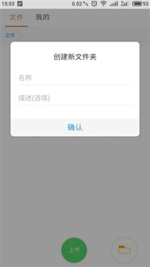 蓝奏云app