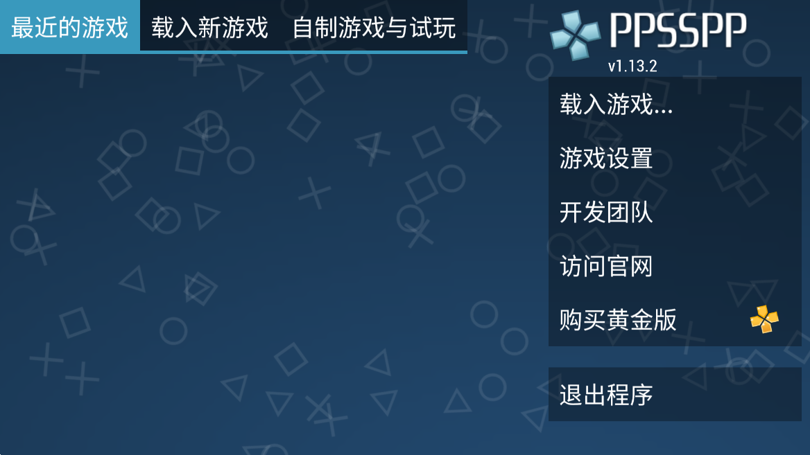 PPSSPP app