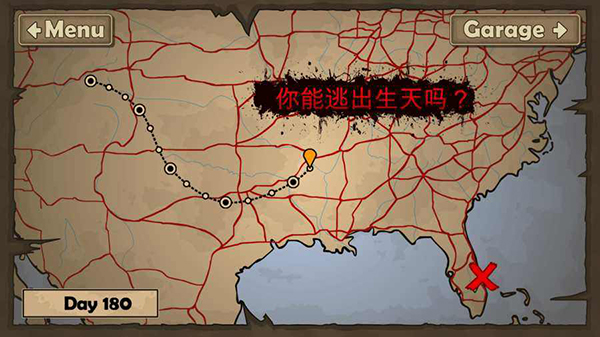 战车撞僵尸2 原版