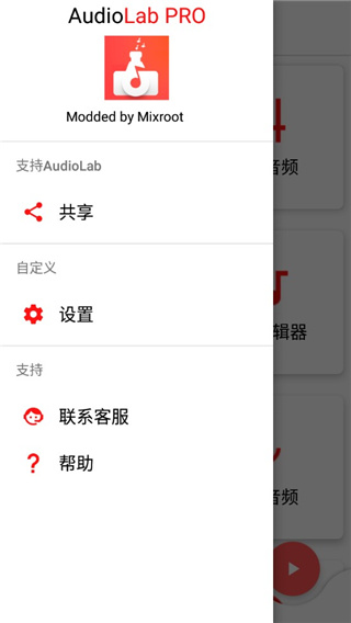 audiolab 正版