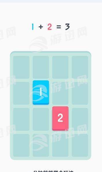 Threes