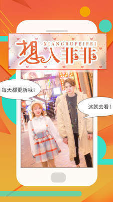 同人漫画小说集
