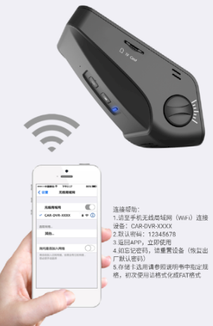 上汽大众记录仪客户端app下载