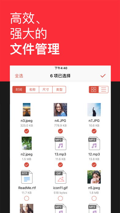 格式转换