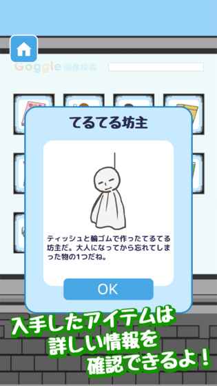 逃离公司 汉化版