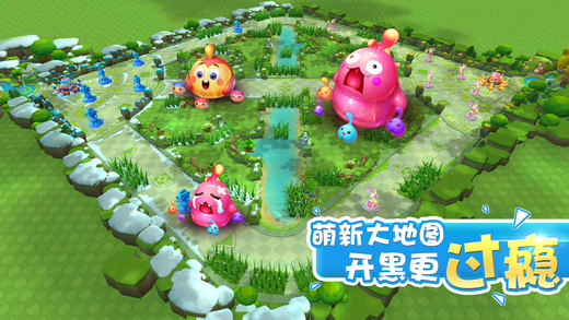 怪兽大作战APP