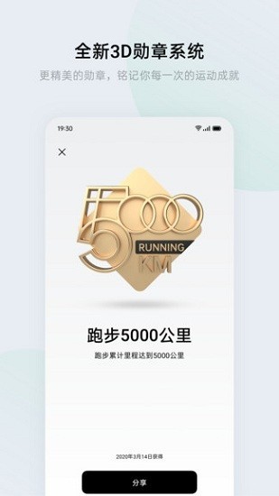 oppo健康