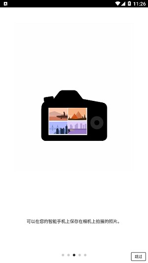 canon camera connect