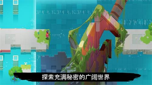 光明旅者 汉化版