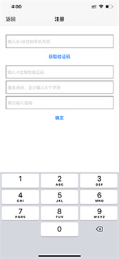 点明云记账通用版