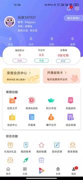 早游戏盒子
