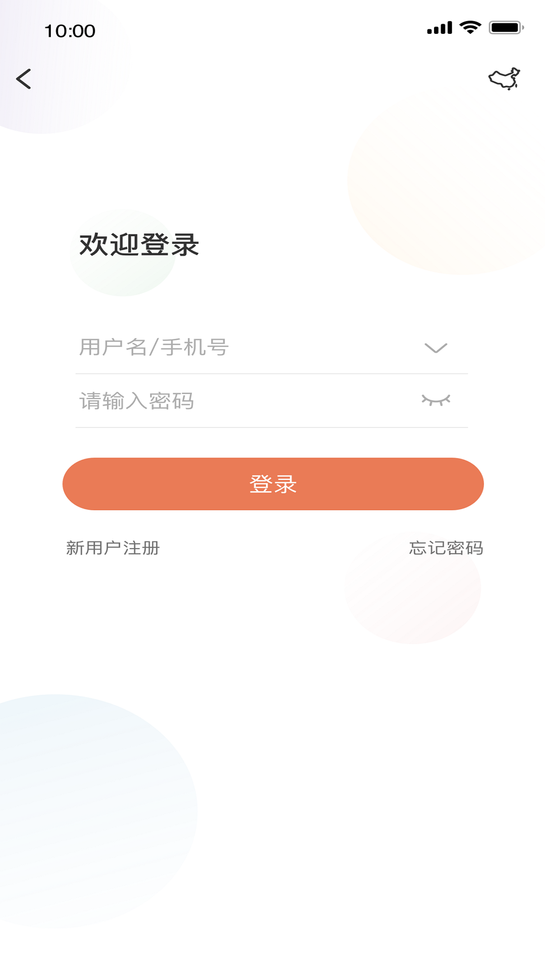 视优云app下载