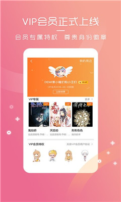 番号天堂号号库番号库