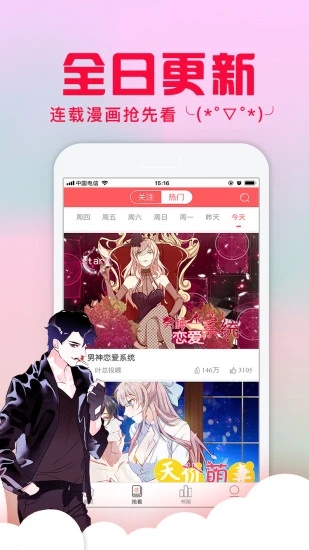 acg次元网