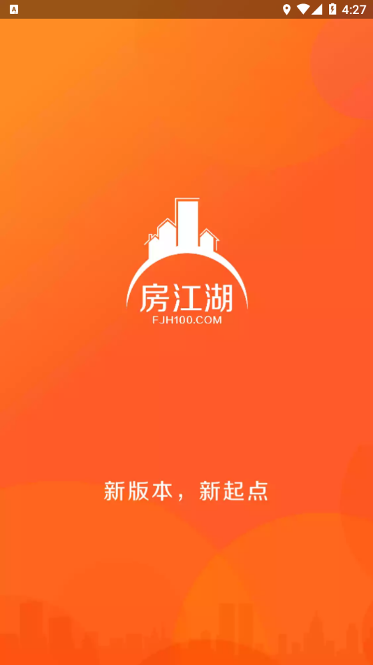 房江湖app最新版下载安装