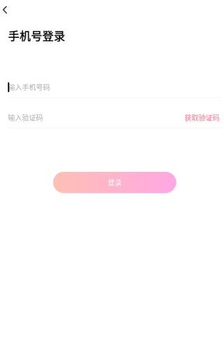 甜聊app下载