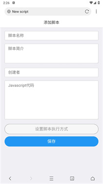 x浏览器