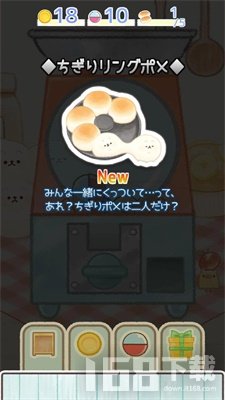 面包物语