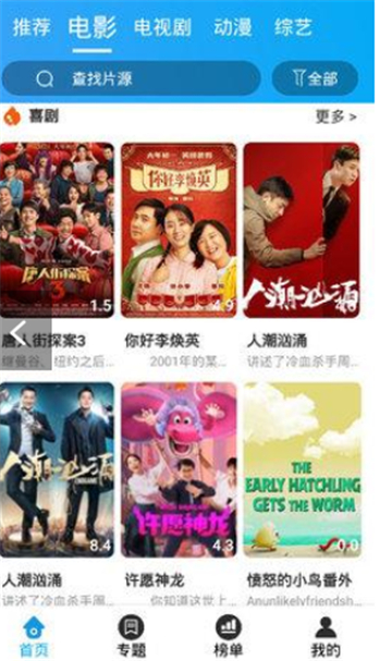 腐剧TV