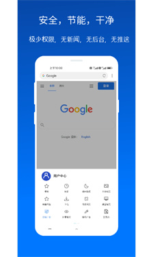 x浏览器