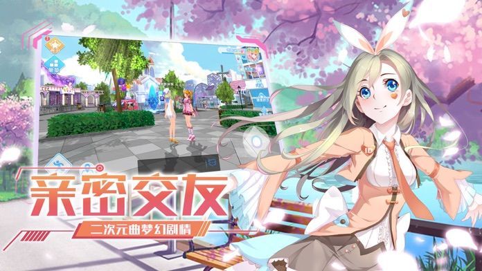 王牌练习生 最新版