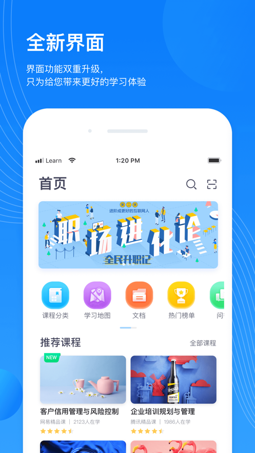 企学宝