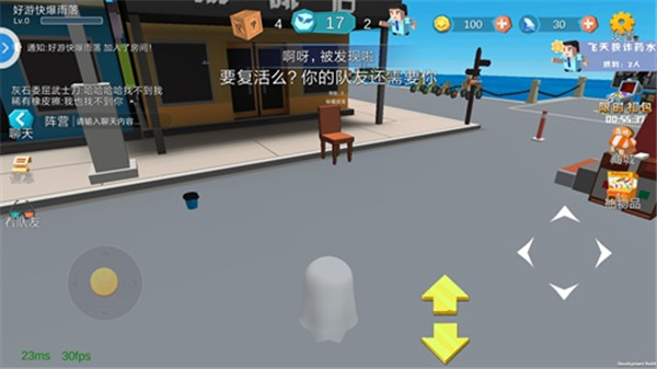 开心躲猫猫中文版
