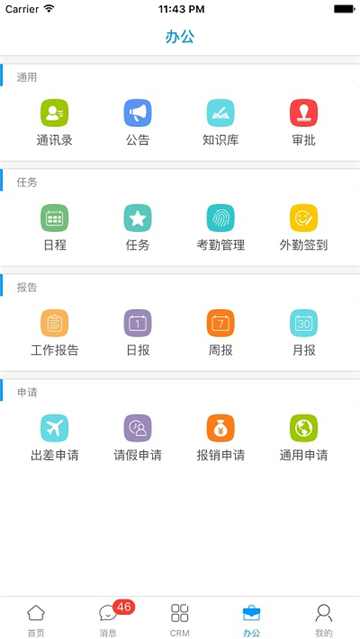 决策易