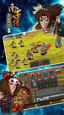 三国大时代上帝版