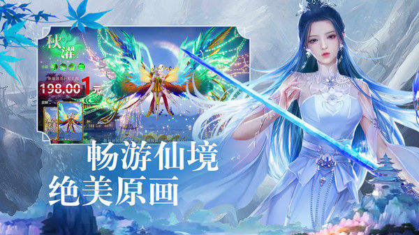 江湖传手机版