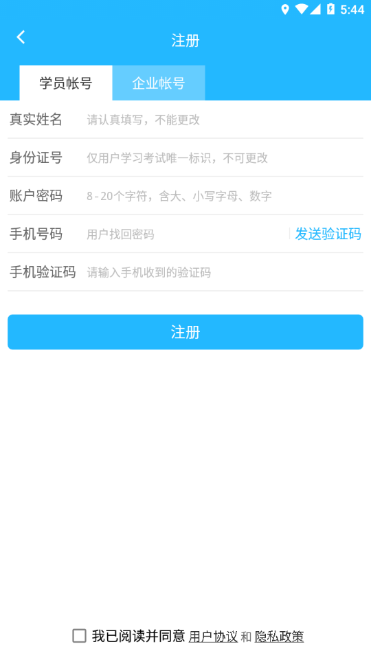 99云智app下载